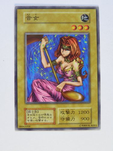 遊戯王OCGカード 音女 カードダス BOOSTER3 ﾉｰﾏﾙ 型番なし 遊戯王ｾﾞ 