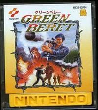 ディスクシステム　グリーンベレー　GREEN BERET(中古品)の通販はその他ゲーム機周辺機器