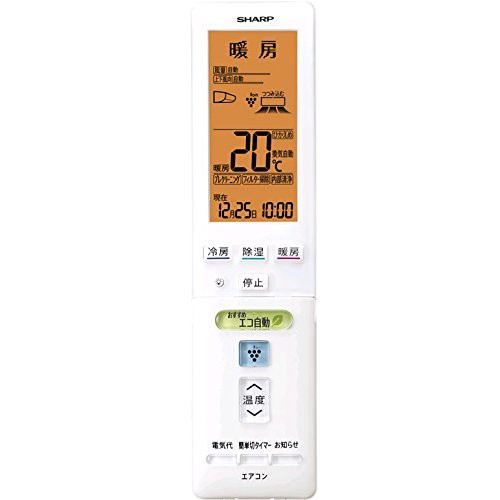 2056380809　シャープ　エアコン用純正リモコン　CRMCA828JBEZ(中古品)