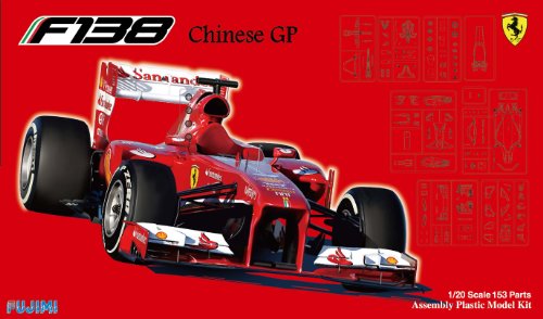 フジミ模型 1/20 グランプリシリーズNo.56 フェラーリ F138 中国GP(中古品)