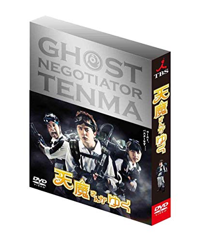 「非常に良い」天魔さんがゆく DVD-BOX通常版(中古品)