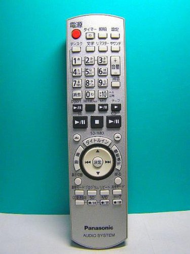 パナソニック オーディオリモコン N2QAYB000287(中古品)