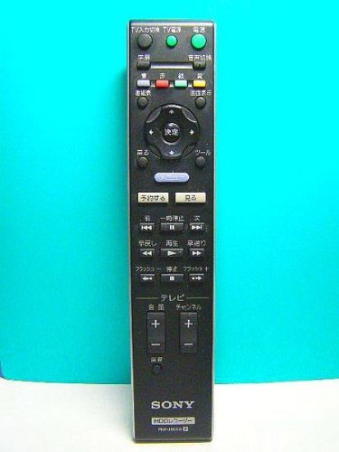 「ほぼ新品」SONY HDDレコーダーリモコン RM-JB003(中古品)
