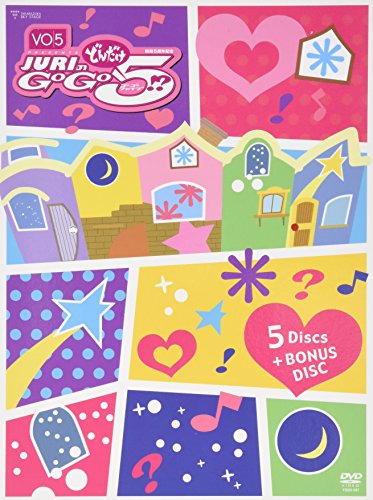 「ほぼ新品」「JURIのどんだけGOGO5! ?」DVD-BOX(中古品)