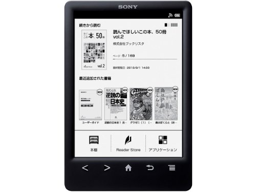 「非常に良い」ソニー 電子書籍リーダー Reader 6型 Wi-Fiモデル ブラック PRS-T3S/B(中古品)