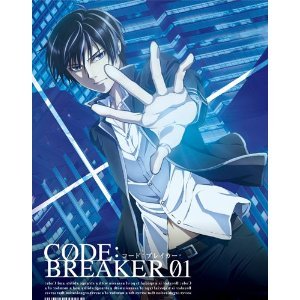 「ほぼ新品」コード:ブレイカー 全7巻セット [ Blu-rayセット](中古品)