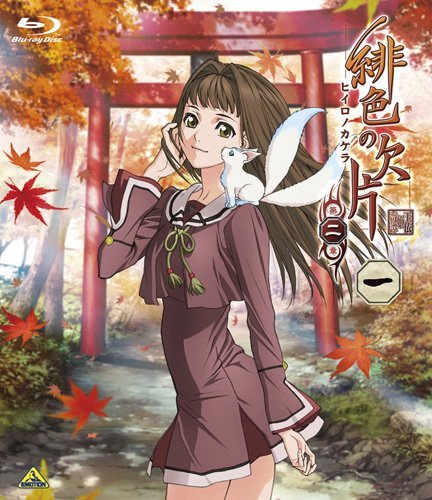 あした天気になあれ DVD-BOX〈初回限定生産・8枚組〉 あした天気になあれ。DVD-BOX(中古品) 【公式通販】