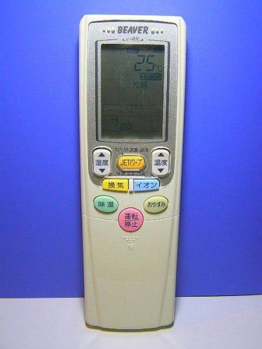 ビーバー エアコンリモコン RKT502A500(中古品)