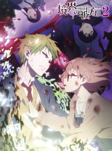 「未当てはめる品」境界線の彼方 (2) [Blu-ray](中古品)