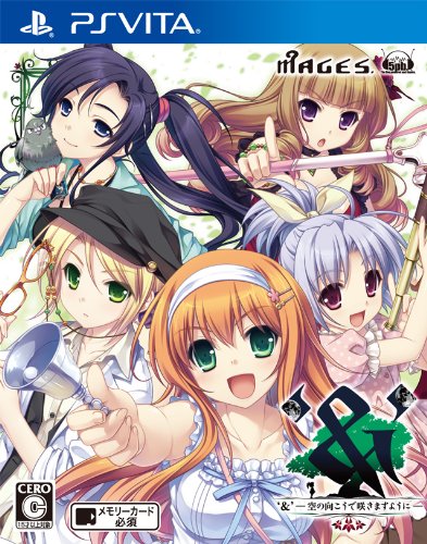 `&' - 空の向こうで咲きますように - (通常版) - PSVita(中古品)