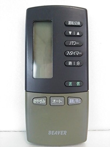 エアコンリモコン 三菱 3GH 付 (中古品)の通販は