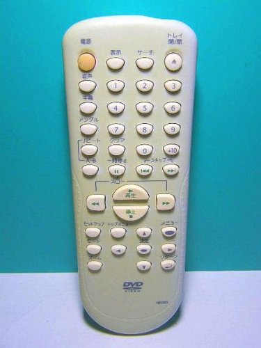 フナイ DVDリモコン NB065(中古品)