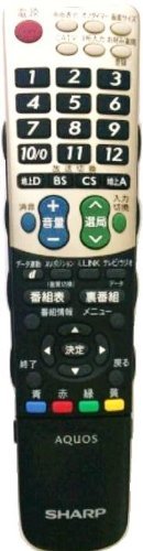 「非常に良い」シャープ　液晶テレビ用純正リモコンGA567WJSAの後継リモコンGB047WJN3(中古品)