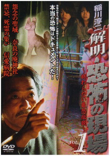 中古】Modern Marvels: Weird Wild & Wonderful World of [DVD