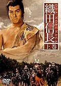 織田信長 [レンタル落ち] (全2巻) [マーケットプレイス DVDセット商品](中古品)の通販は