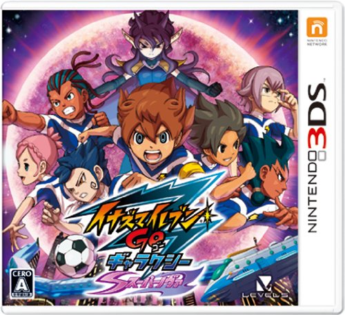 「未使用品」イナズマイレブンGO ギャラクシー スーパーノヴァ - 3DS(中古品)