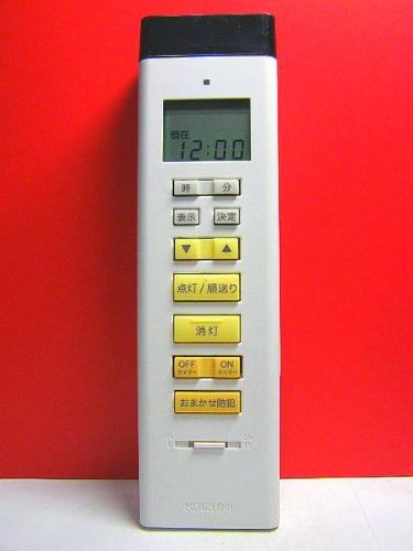 小泉成器 照明用リモコン KRU-MRH-ER(中古品) 小泉成器 照明用リモコン KRU-MRH-ER(中古品)の通販はau PAY