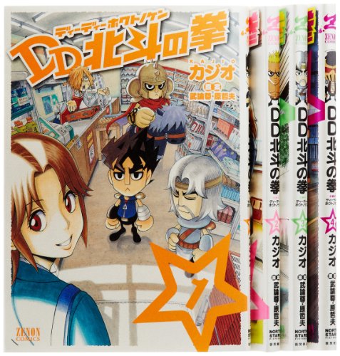 ちばてつや全集 のたり松太郎 コミック 全21巻完結セット (ちばてつや
