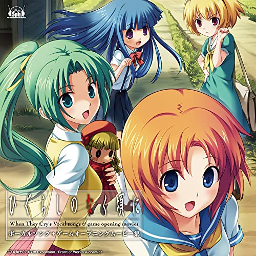 「ほぼ新品」ひぐらしのなく頃に ボーカルソング+ゲームオープニングムービー集(DVD付)(中古品)