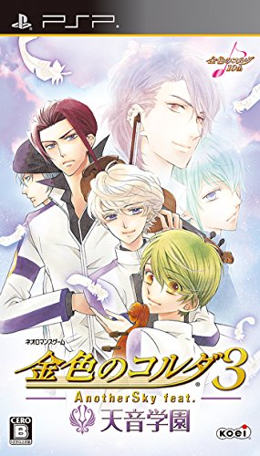 「未使用品」金色のコルダ3 AnotherSky feat.天音学園 - PSP(中古品)