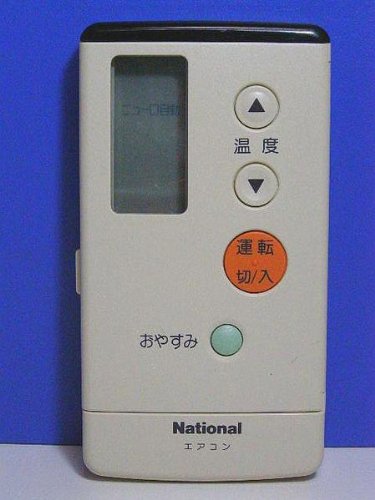 ナショナル エアコンリモコン A75C692(中古品)
