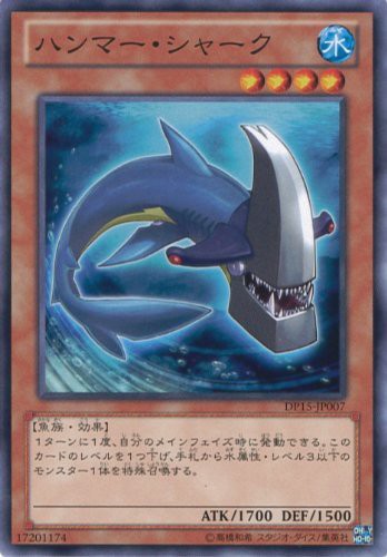 Amazon.co.jp: 遊戯王OCGカード グレート・ホワイト 第1期 初版