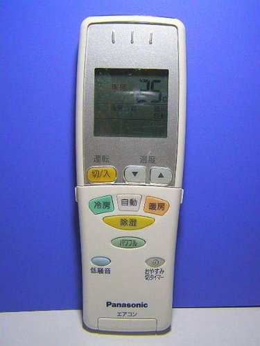 パナソニック エアコンリモコン A75C3340 蓋無(中古品)