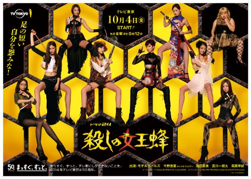 女王蜂 単独公演「日本武道館2DAYS」（完全生産限定盤/Blu-ray） Amazon.co.jp: 女王蜂 日本武道館単独公演 2DAYS 「HYPER BLACK