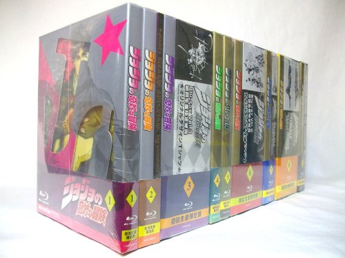 「未使用品」ジョジョの奇妙な冒険 (初回限定版) 全9巻セット [ Blu-rayセット](中古品)