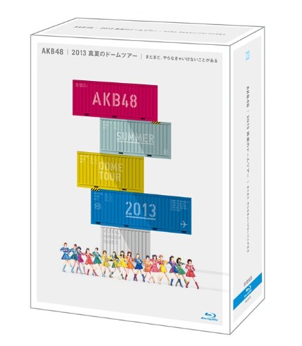 「未使用品」AKB48 2013 真夏のドームツアー~まだまだ、やらなきゃいけないことがある~ (中古品)