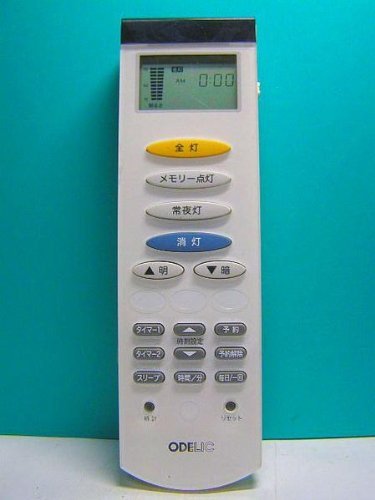 オーデリック 照明用リモコン RRC9000-9301L(中古品)