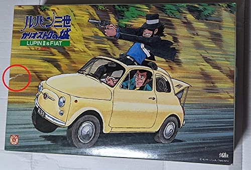「ほぼ新品」1/24ルパン三世カリオストロの城LUPIN?V＆FIAT　追跡(中古品)