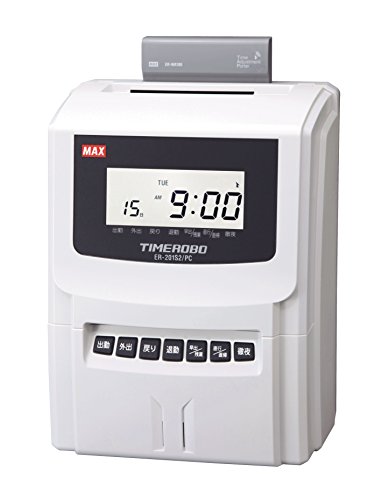 りんくページ マックス PCリンクタイムレコーダ タイムロボ 50人集計 電波時計搭載