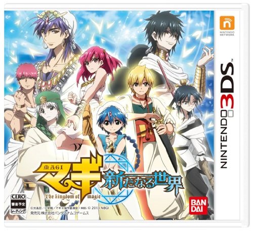 「未使用品」マギ 新たなる世界 - 3DS(中古品)