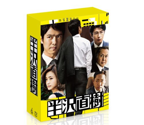 半沢直樹 -ディレクターズカット版- Blu-ray BOX(中古品)の通販は