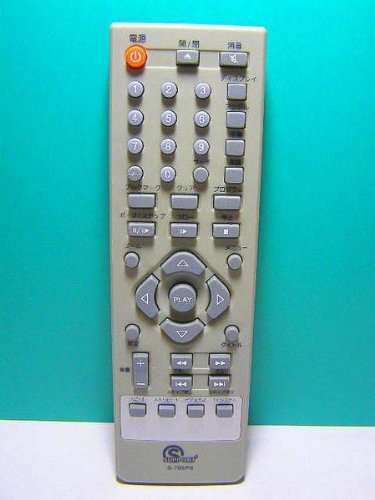 SUPPORT DVDリモコン S-705PS(中古品)