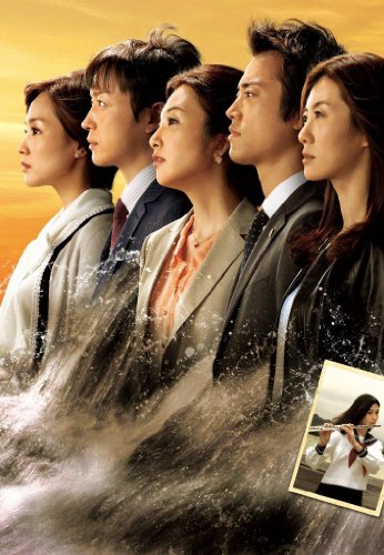 「未使用品」激流 ~私を憶えていますか?~ [DVD](中古品)