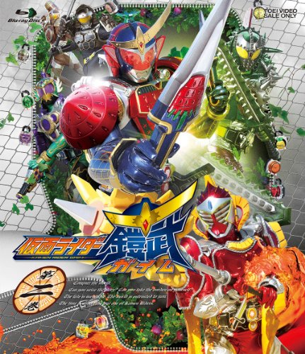 「未使用品」仮面ライダー鎧武/ガイム 第二巻 [Blu-ray](中古品) 6,581円