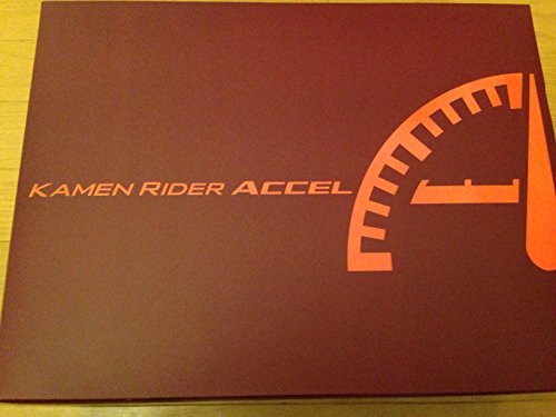 「非常に良い」COMPLETE SELECTION MODIFICATION ACCELDRIVER（プレミアムバンダイ限定）(中古品)