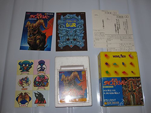 「非常に良い」聖剣 サイコカリバー　魔獣の森伝説(中古品)