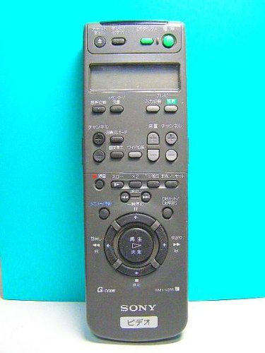 「非常に良い」ソニー ビデオリモコン RMT-V276(中古品)