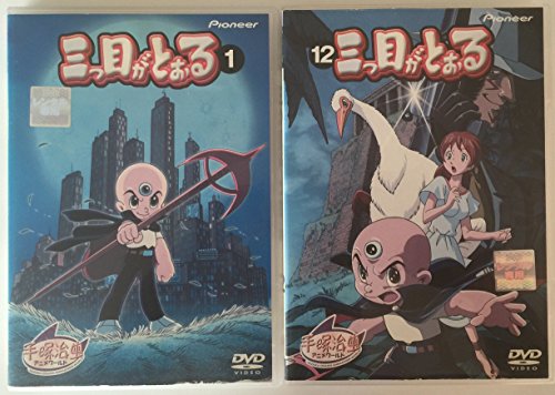「非常に良い」三つ目がとおる 全１２巻セット [ DVDセット] 　[レンタル落ち](中古品)