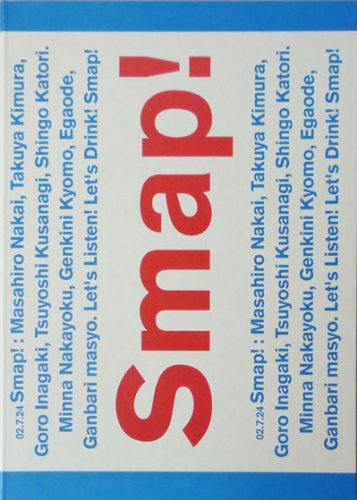 「ほぼ新品」小冊子 ★ SMAP 2002 「SMAP'02 "Drink! Smap! Tour"」(中古品)