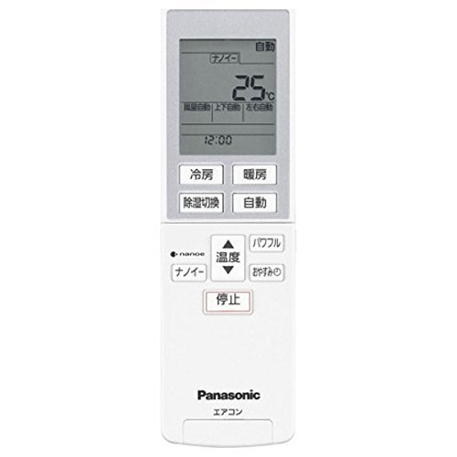 Panasonic リモコン CWA75C4272X(中古品)