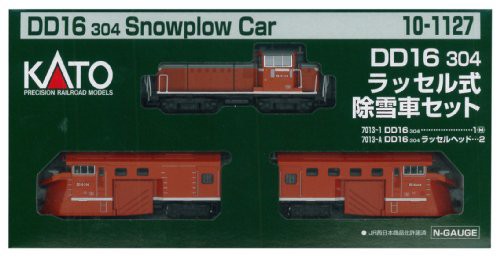 KATO DD16 304 ラッセル式除雪車セット 入線: 仏間鉄道