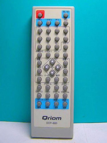 Qriom DVDリモコン DCP-800(中古品)