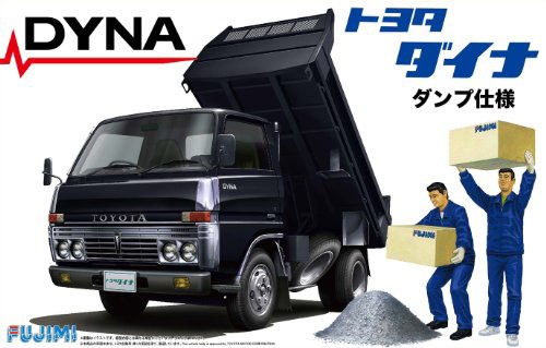 フジミ模型 1/32 はたらくトラックスリーズNo.3 トヨタ ダイナ 2t