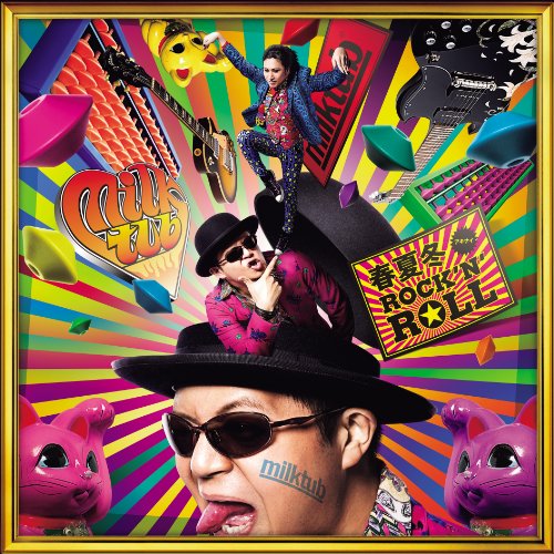 「未使用品」春夏冬ROCK’N’ROLL(DVD付)(中古品)