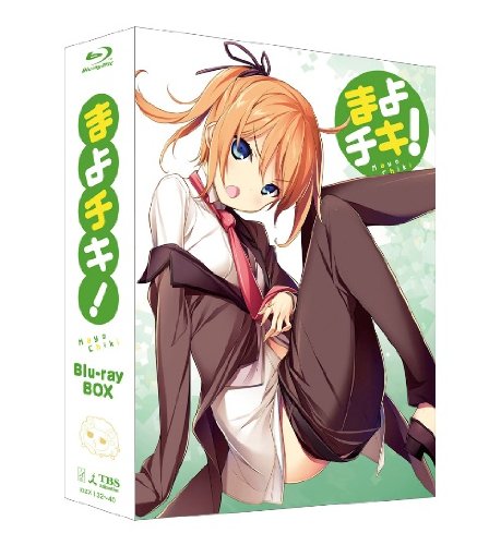 「未使用品」まよチキ!Blu-ray BOX(中古品)