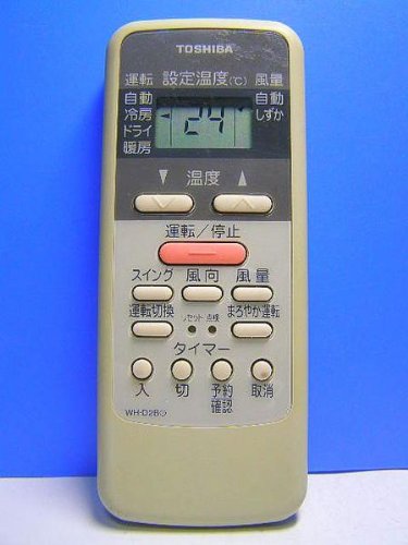 東芝 エアコンリモコン WH-D2B(中古品)